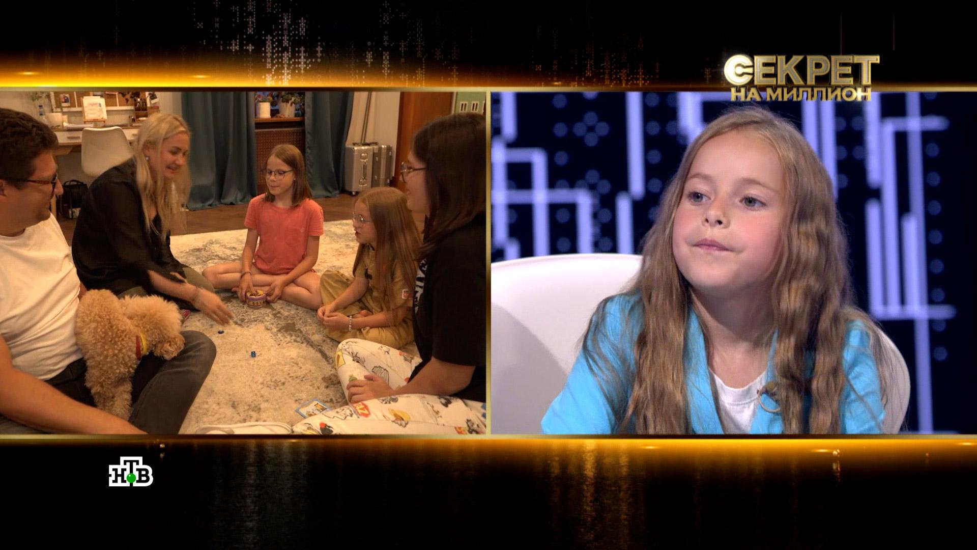 секрет на миллион дети звездных родителей