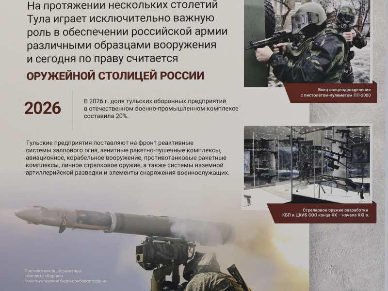 JPG Файл