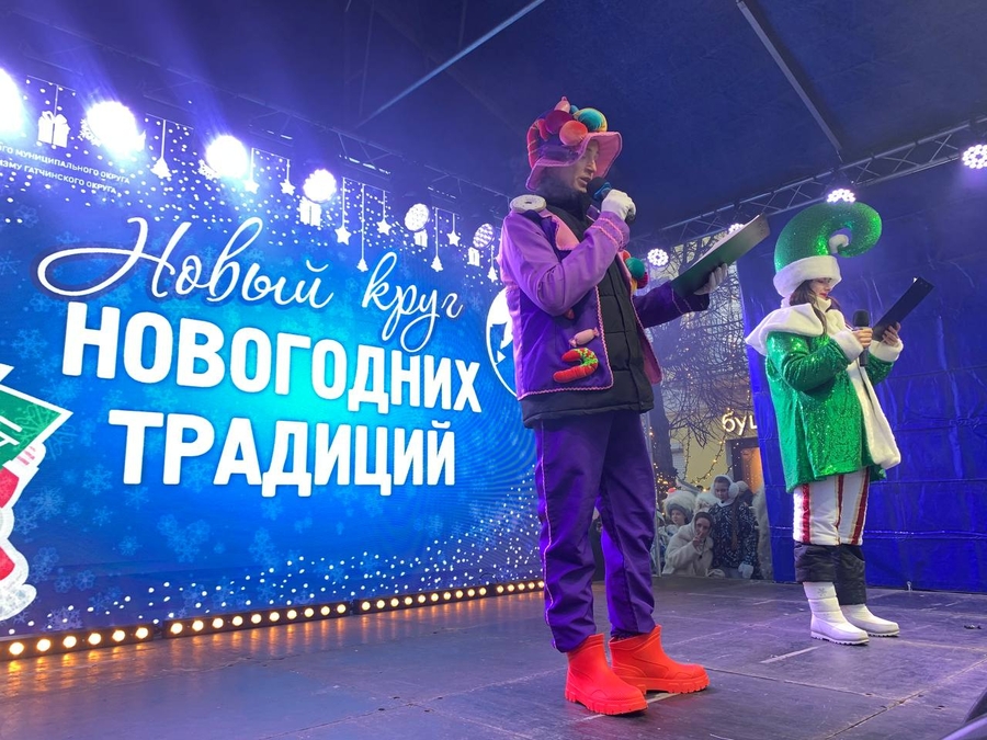 Дедушки Морозы открыли каток в Гатчине