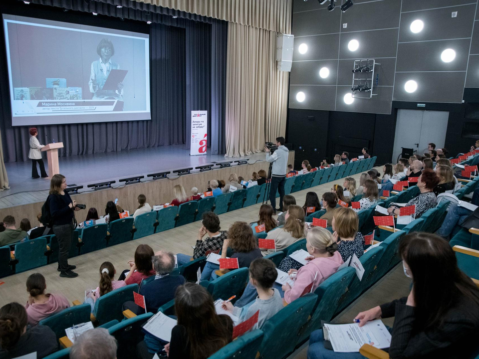 Фото: администрация г.о. Реутов