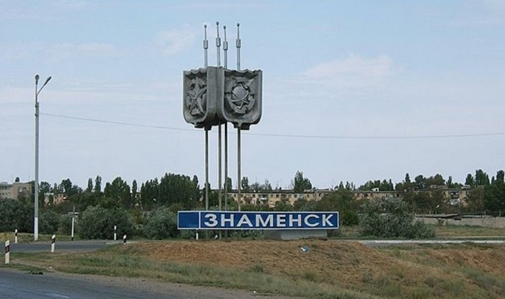 Погода в знаменске на неделю астраханская область