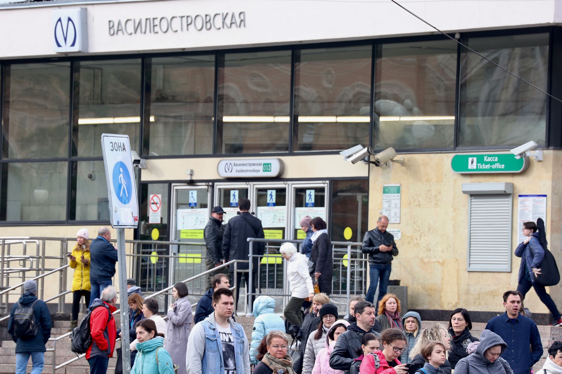 станция метро василеостровская старые