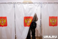 Главу региона выбирали с 12 по 14 сентября 2025 года в единый день голосования