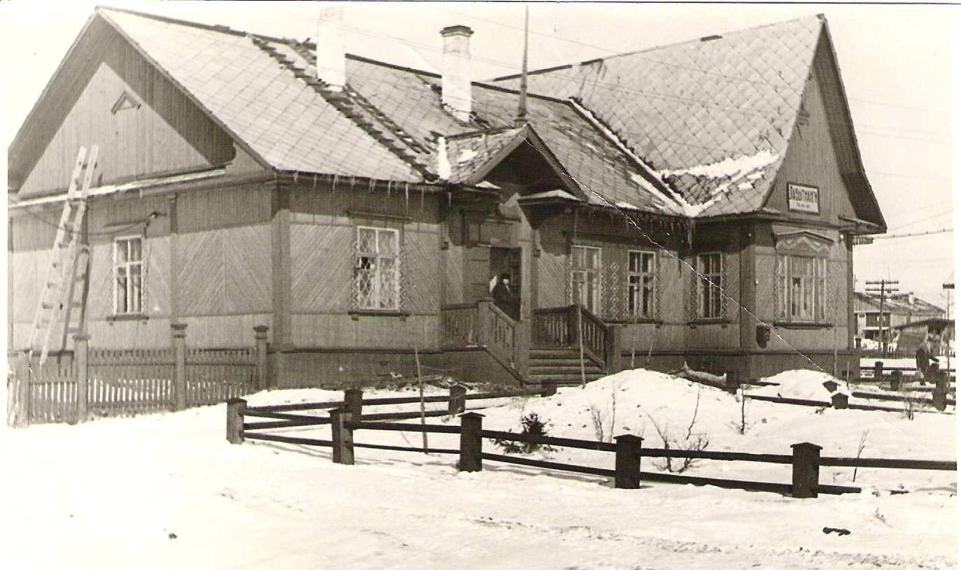 Вид деревянного здания железнодорожного вокзала станции Лабытнанги. 1960 г. Муниципальный архив г. Лабытнанги. Ф. 1Ф. Оп. 4. Д. 481