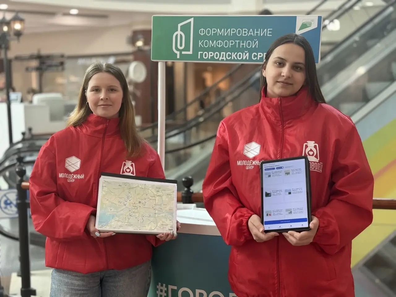 В России стартовало голосование за объекты благоустройства