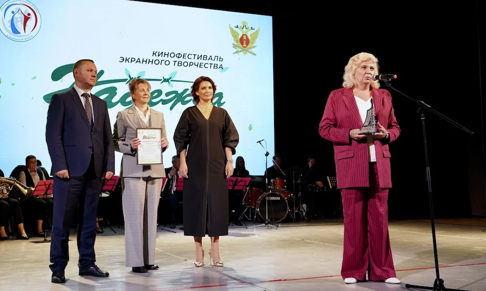 фестиваль «Надежда»