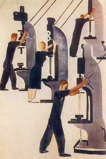 «У станка», 1931