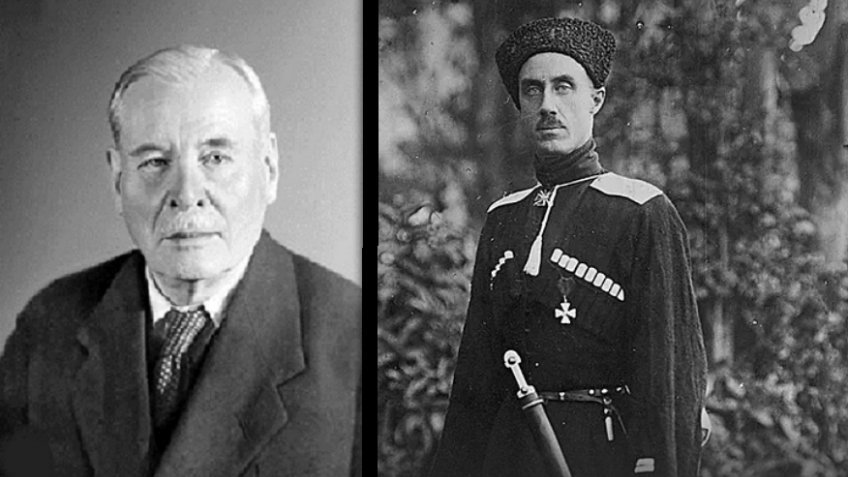 Герман