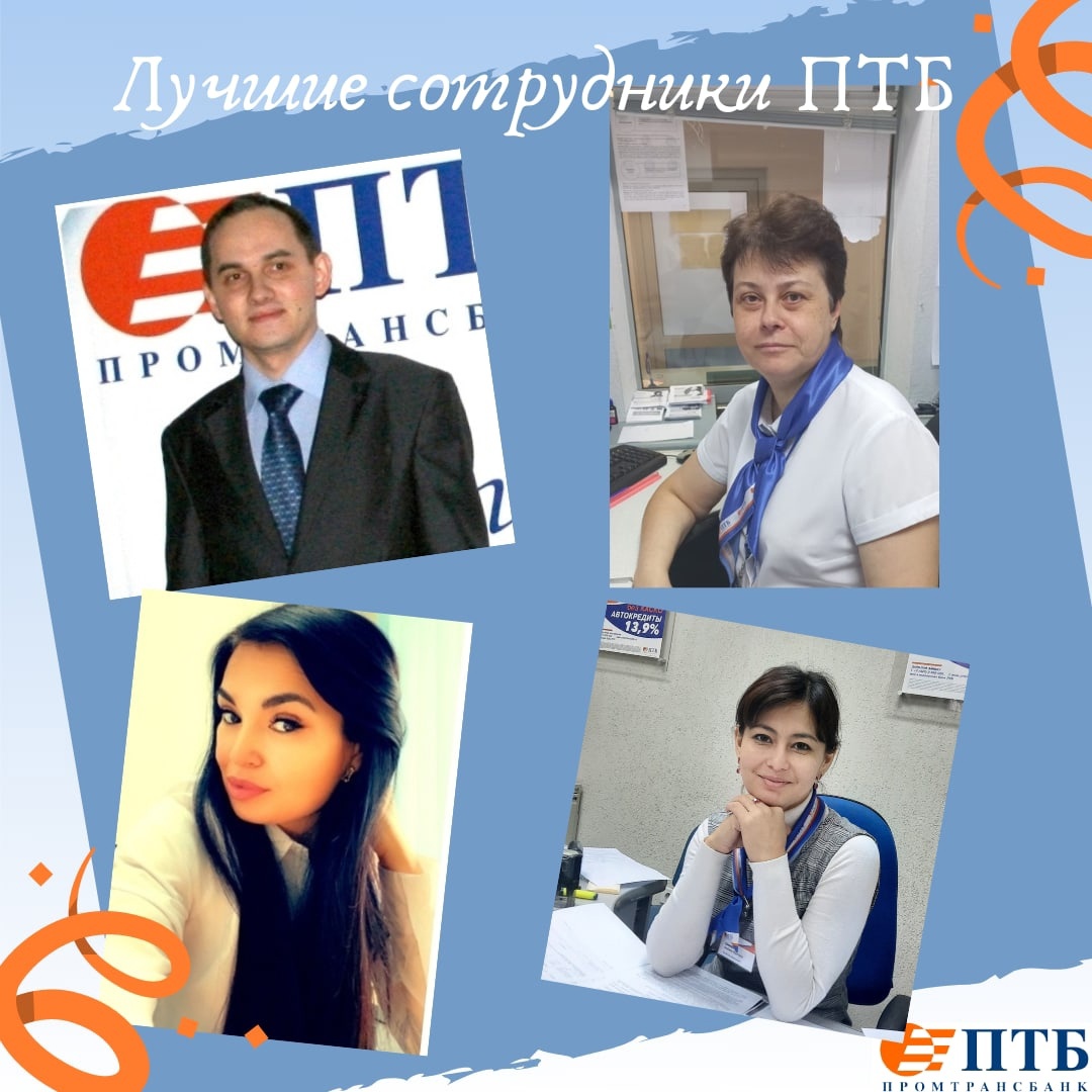 Птб дюртюли. Печь трубчатая блочная птб-10. Птб дюртюли. Промтрансбанк. Печи подогрева нефти птб-10.