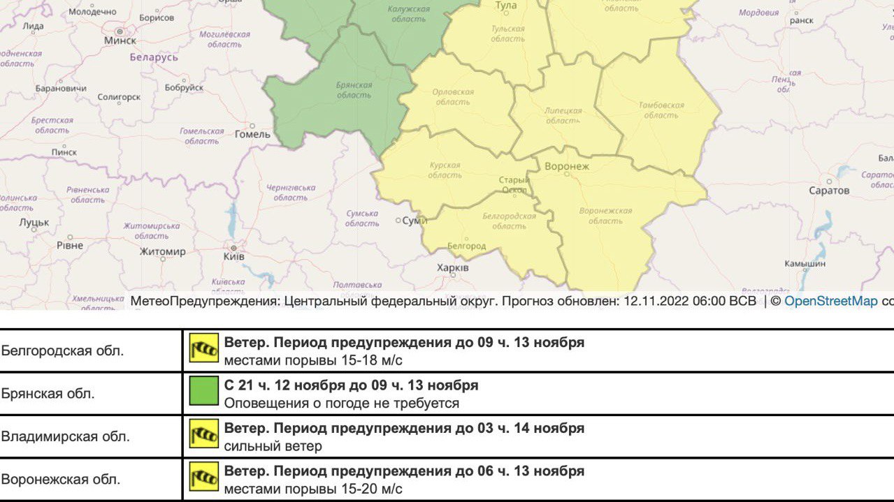 Карта погоды воронежская обл