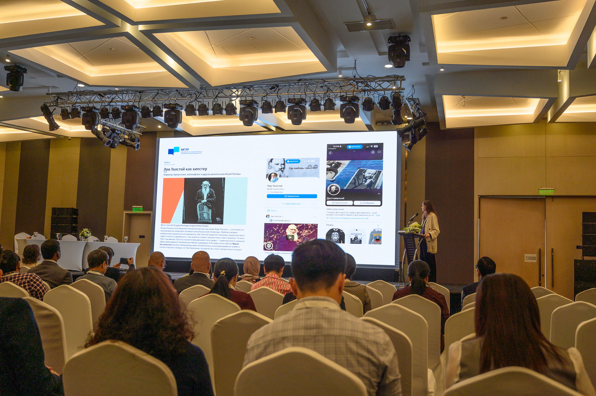 Стартовала «Международная неделя русского языка в Азии» в Ханое