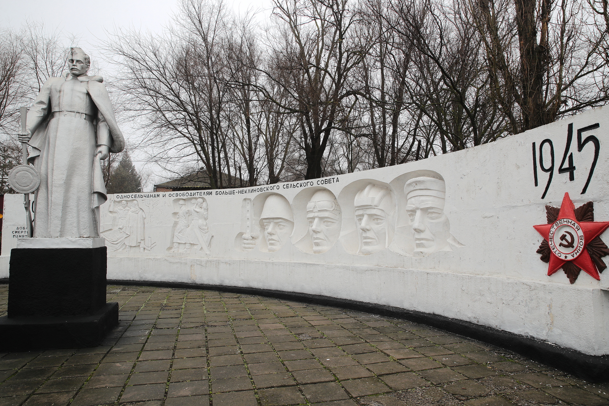 Церемония зажжения Вечного огня на мемориале погибшим в годы Великой Отечественной войны в Неклиновском районе