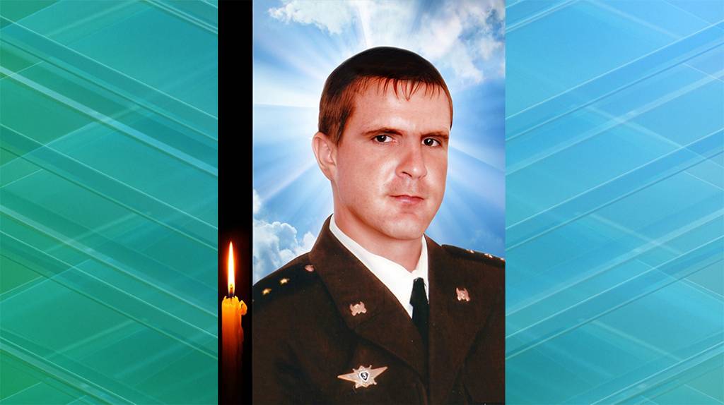 В Унечском районе Брянской области увековечили память героя СВО Бориса Карабанова