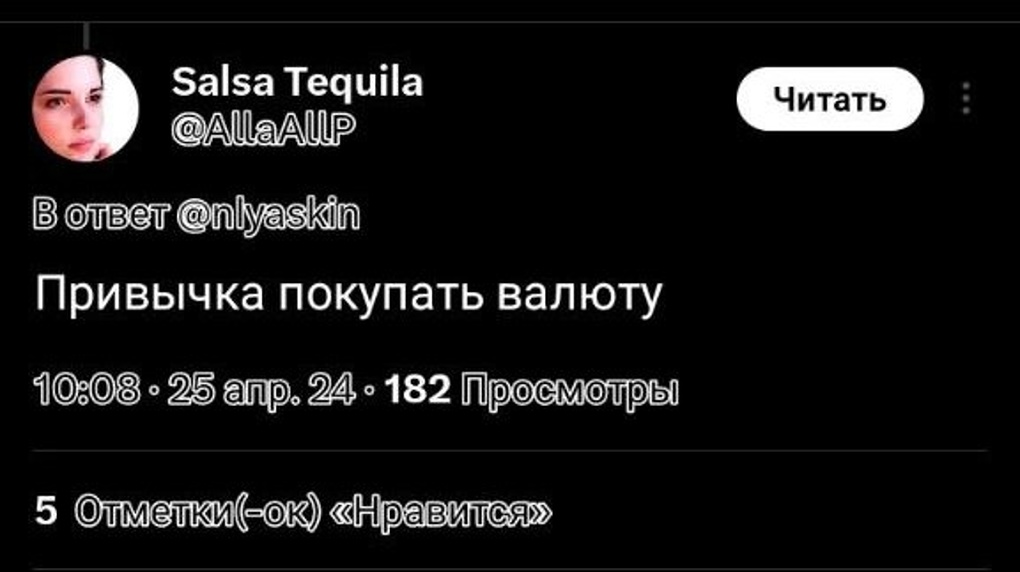 Не выбрасывай, там еще есть зубная паста. Топ-13 привычек из детства в девяностых, которые нас преследуют