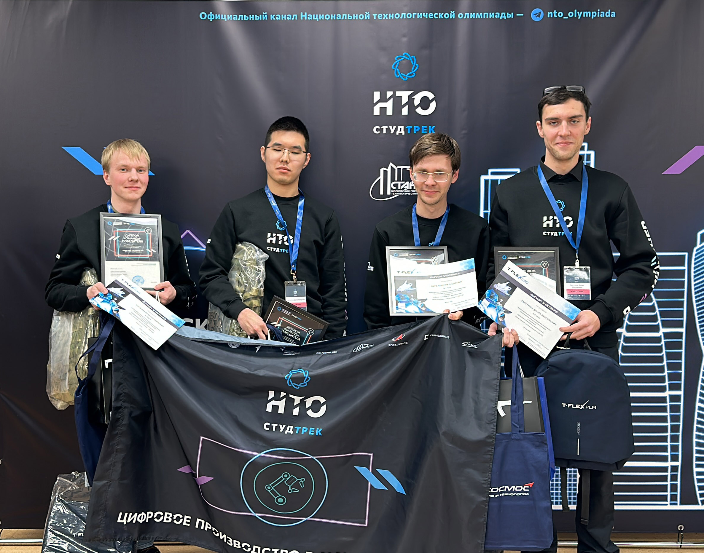 ИРНИТУ с T-FLEX PLM победил в Национальной технологической олимпиаде