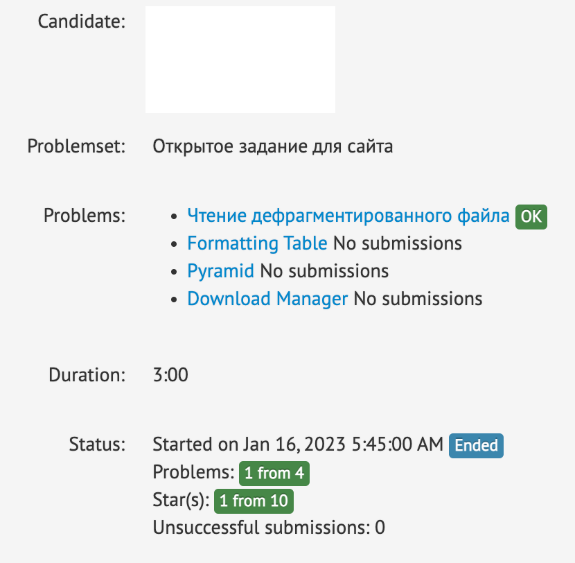 Java собеседование ответы. Вопросы стажеру. липт софт собеседование java.