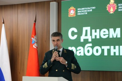 Специалистов лесного хозяйства Подмосковья поздравили с профессиональным праздником