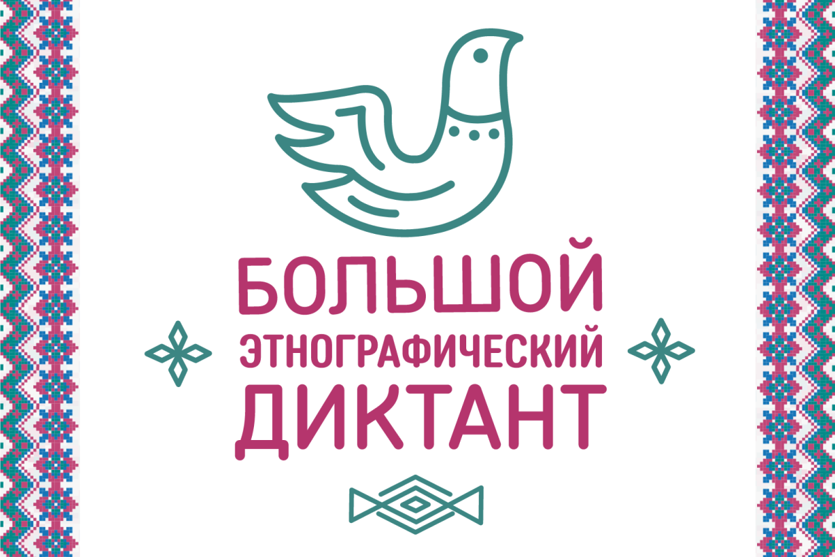 Фото новости