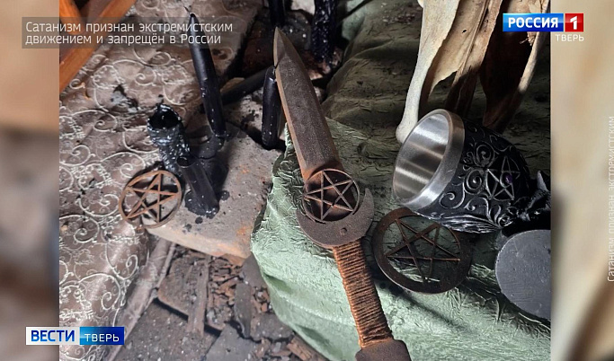 В освобождённом селе Улаклы в Донецкой народной республике был найден сатанинский* жертвенник