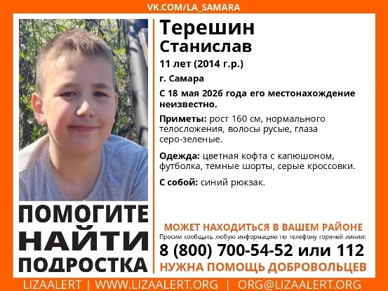 Станислава ищут больше суток 