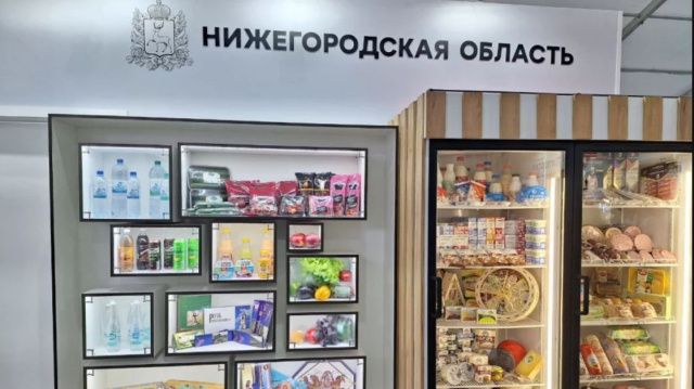 Нижегородская область на Всероссийской выставке «Золотая осень-2023» презентовала около 40 продуктовых брендов