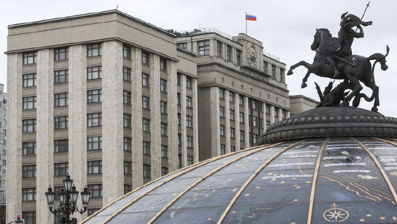 В Государственной Думе в первом чтении одобрили законопроект о создании свободной экономической зоны в новых регионах России