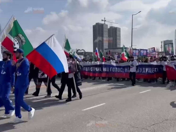 В Грозном организовали шествие в честь предстоящих выборов Президента России