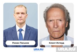 Директор департамента здравоохранения ХМАО Роман Паськов и Клинт Иствуд