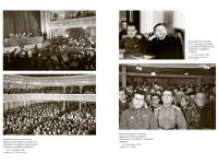 Вышел в свет сборник «Документы открытых судебных процессов над нацистскими прес