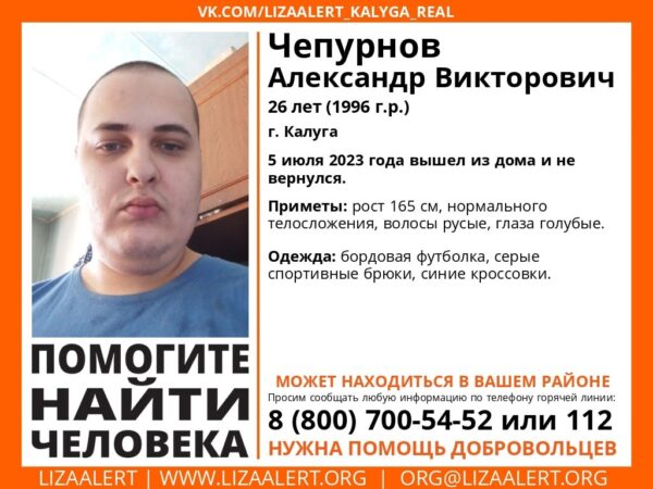 Изображение может исчезнуть если оно попадает на