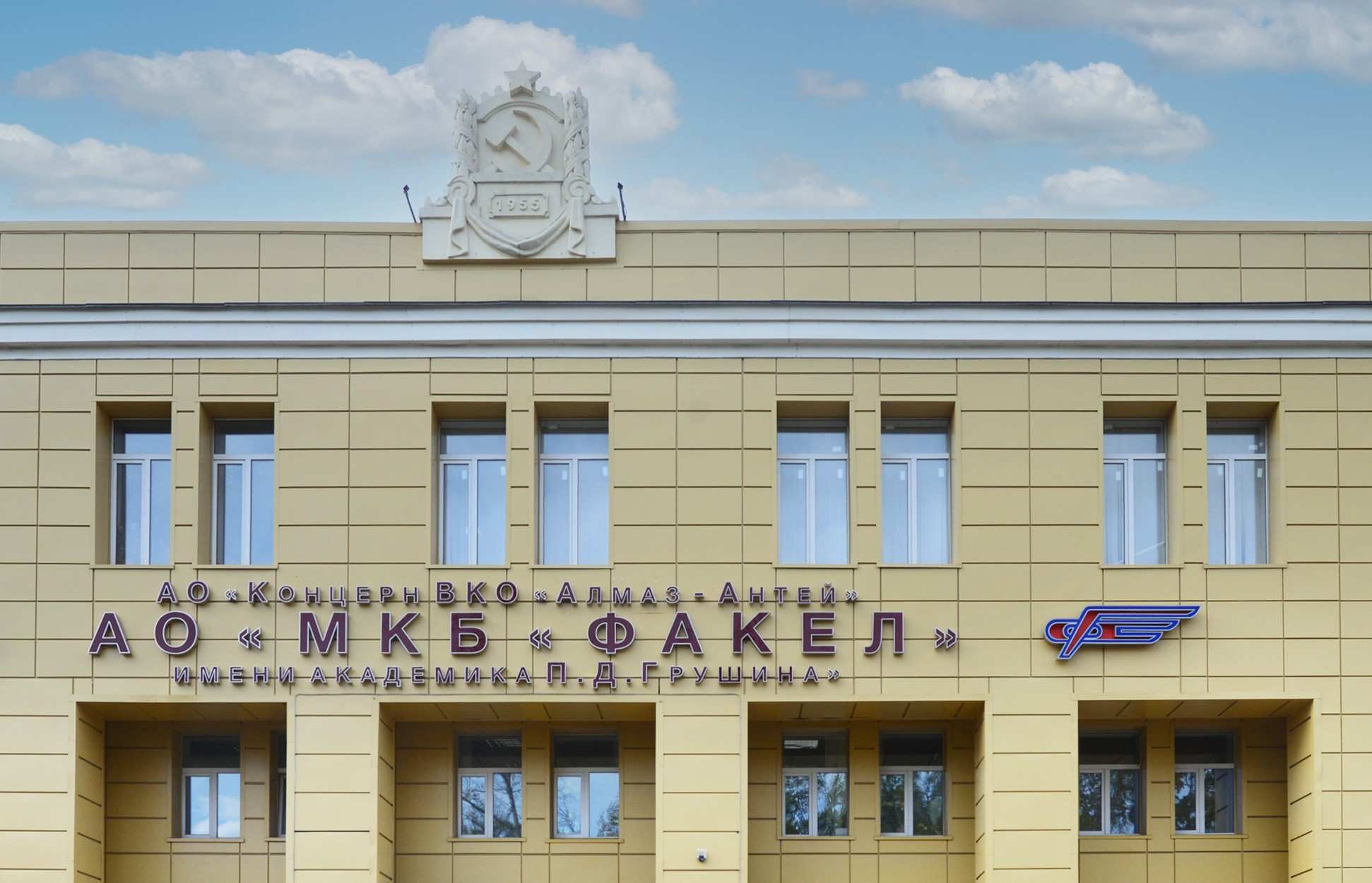 Дрон упал на территории оборонного завода под Москвой