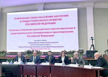 Анвар Шамузафаров представил Концепцию новой Генеральной схемы расселения и градостроительного развития России на Форуме «Малоэтажная Россия 2025» 