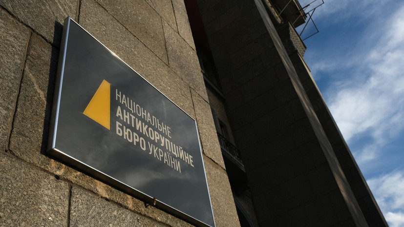 НАБУ проводит обыски в центральном офисе и областных управлениях ГНС Украины