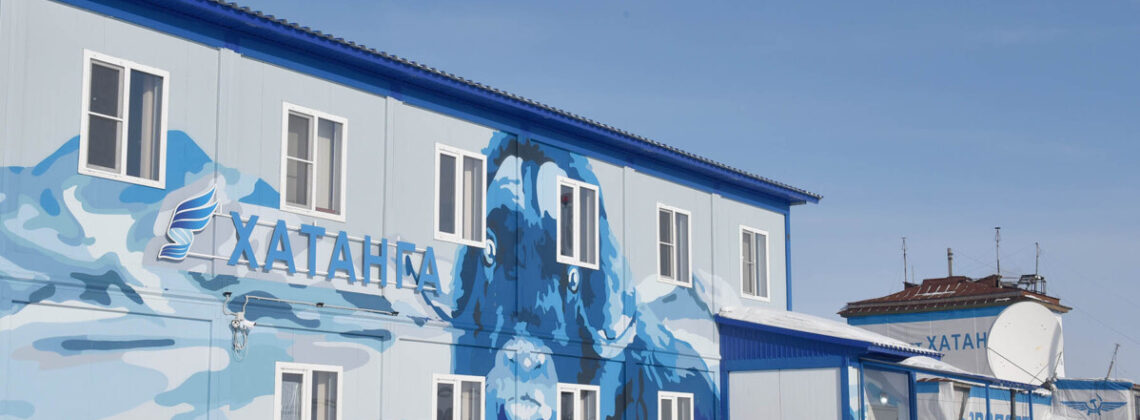 Аэропорт Хатанги увеличил производительность почти в два раза