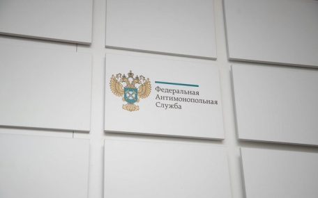Эксперты получили предостережения от ФАС за заявления о возможном росте цен