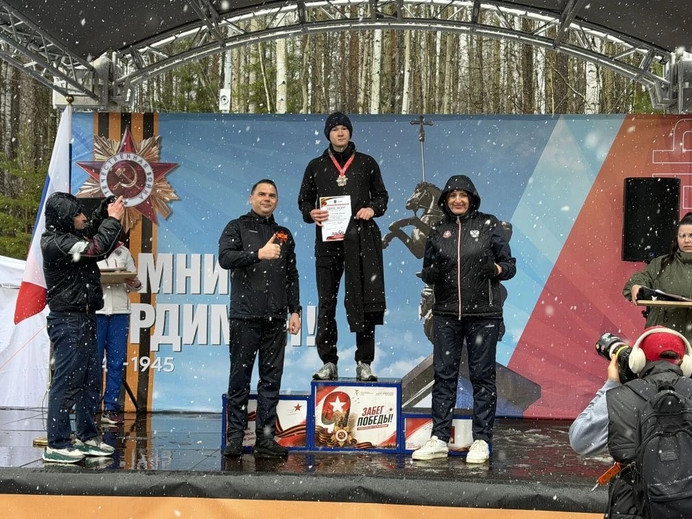забег4.jpg