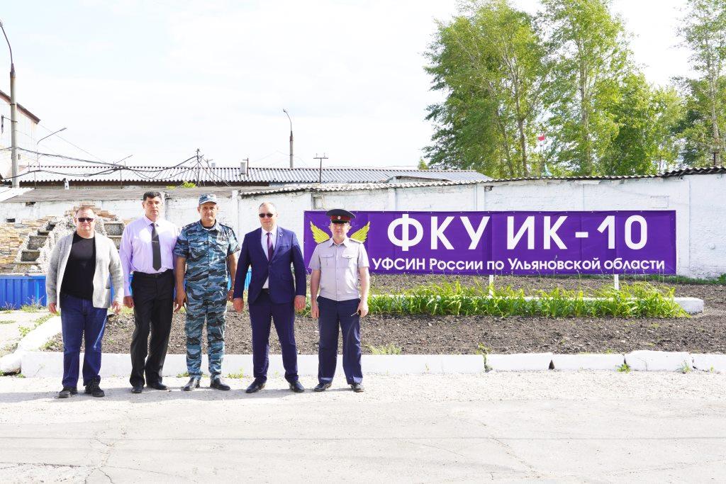 Уфсин 10. Фку ик 10 астрахань. Уполномоченный по правам человека посещает колонии по волгоградской. Фку ик 10 астрахань. Начальник ик 10 астрахань.