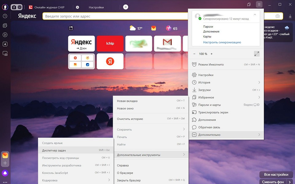 Exodus wallet 12 secret words. Современный искусственный интеллект. Айпад операционная система. Организация приложений на айфоне. Браузер с искусственным интеллектом.