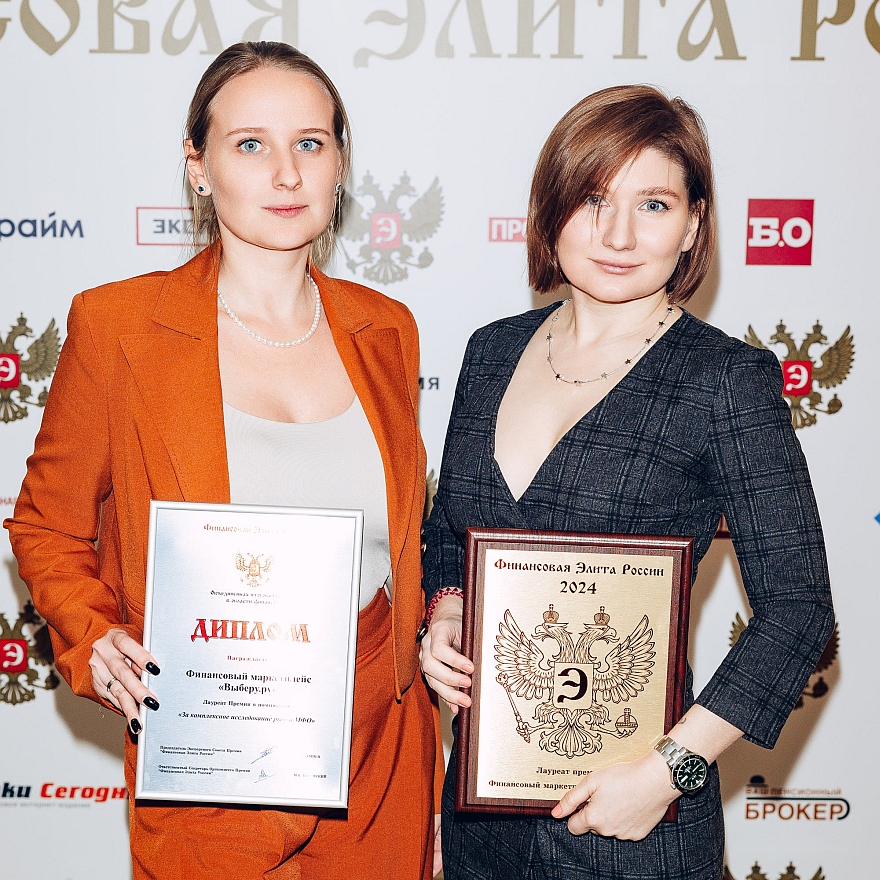 Оргкомитет XX премии «Финансовая Элита России» представляет шорт-лист организаций на соискание наград в номинациях: «Гран-при», «Надежность», «Динамика развития» и «Безупречная репутация»