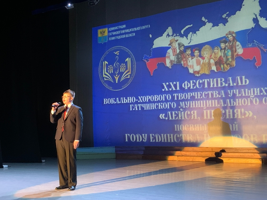 Школьные хоры спели на XXI фестивале Гатчинского округа
