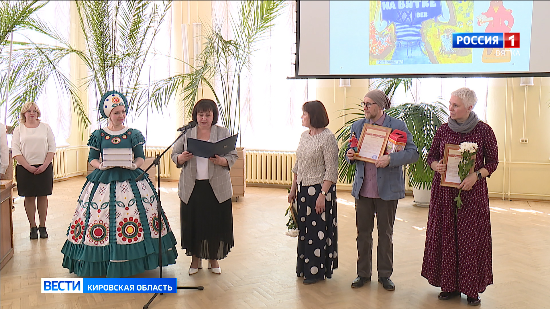 В Кирове наградили победителей конкурса «Вятская книга года»