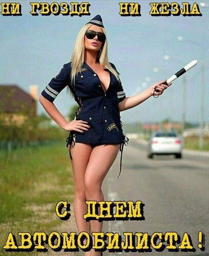 Фото День автомобилиста в 2025 году: красивые открытки с душевными поздравлениями 15