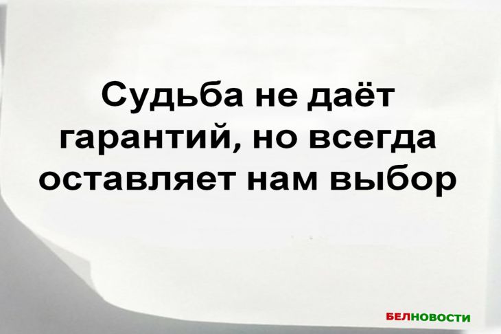 Цитата