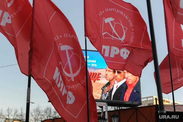 Митинг Челябинского отделения КПРФ в честь годовщины Великой Октябрьской социалистической революции. Челябинск