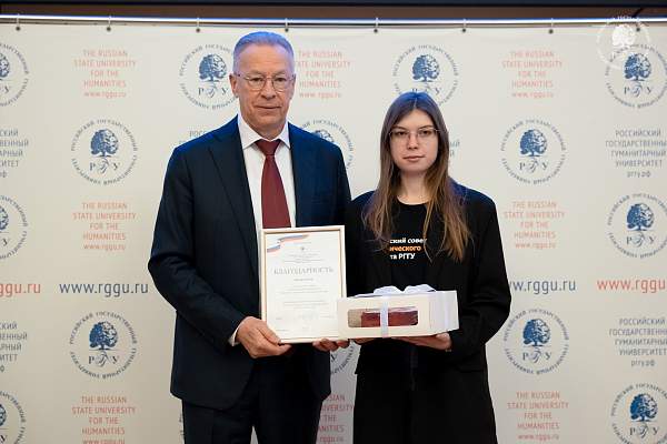 Празднование Дня российского студенчества в РГГУ: подводим итоги