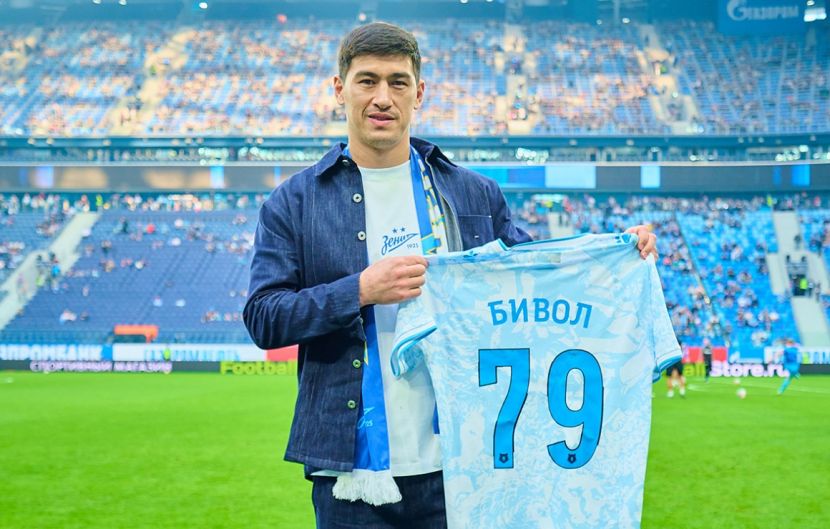 Дмитрий Бивол