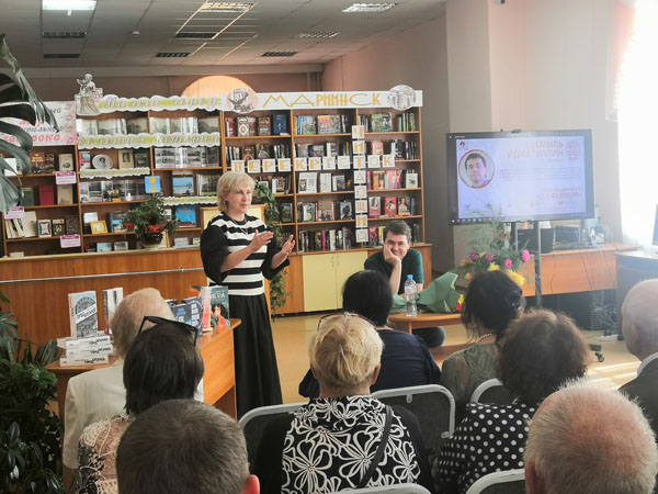 Библиотека чивилихина мариинск. Библиотека чивилихина мариинск. Библиотека чивилихина мариинск. А. Чивилихина.