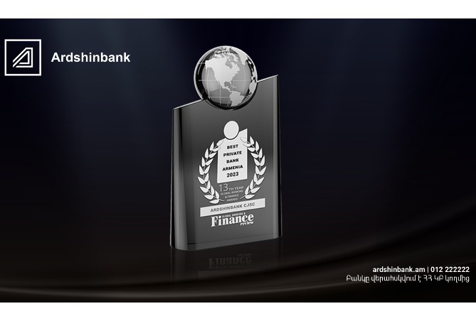 Private Banking Ардшинбанка признан лучшим в Армении по версии Global Banking & Finance Review