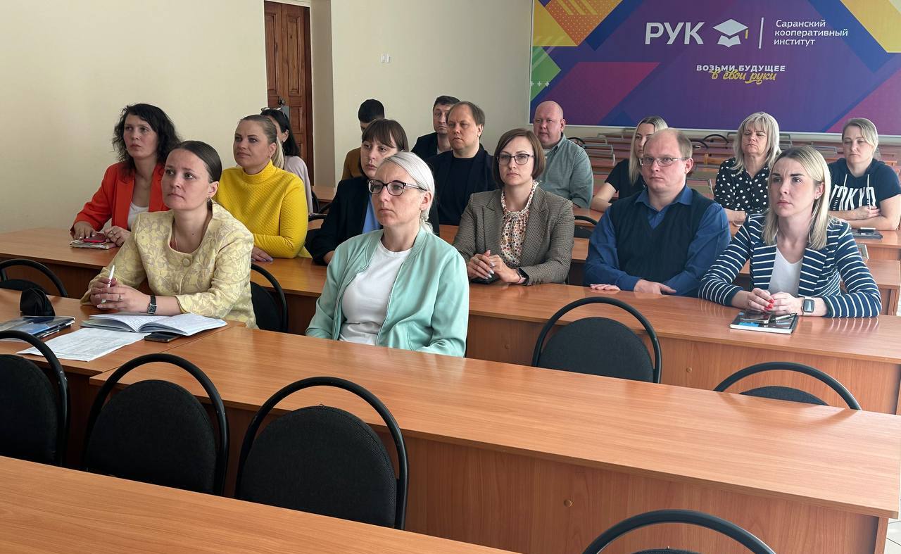 Российский университет кооперации саранск. Рук саранский кооперативный институт. Сайт саранского кооперативного института. Кооперативный институт саранск. Российский университет кооперации саранск.