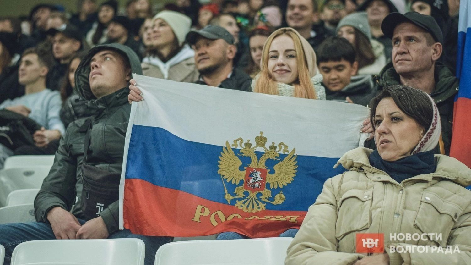 Болельщики сборной России